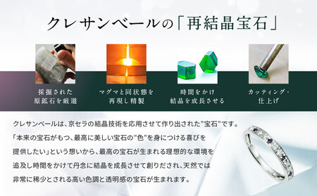 【京セラ】クレサンベール〈アレキサンドライト・天然ダイヤモンド〉ハーフエタニティリング｜京都 ジュエリー 人気ブランド ジュエリー