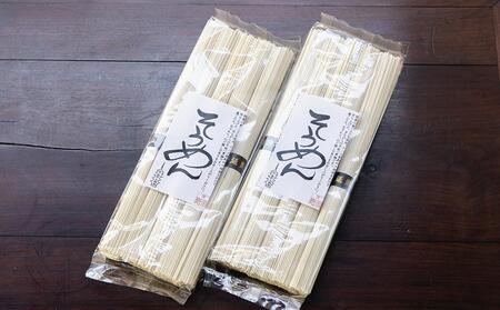 【うね乃】おだしのうね乃そうめんセット