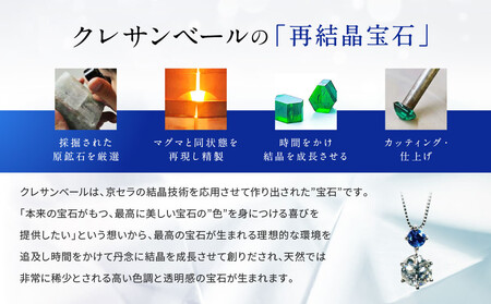【京セラ】クレサンベール〈サファイア・天然ダイヤモンド〉ネックレス｜京都 ジュエリー 人気ブランド ジュエリー