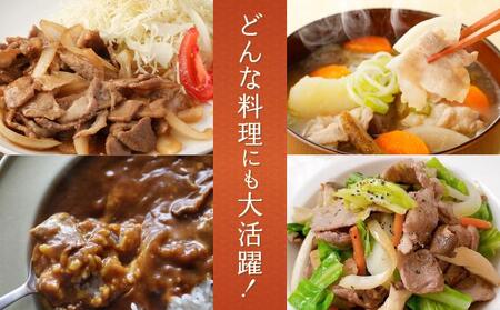 【京都特産ぽーく】京都ぽーく 豚肉小間切れ（225g×4パック 計900g）