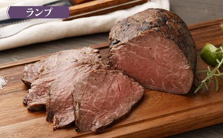 【ともや】国産黒毛和牛ローストビーフ2種セット（和だし350g・ランプ350g）