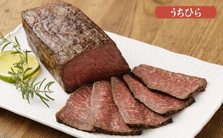 【ともや】ローストビーフ2種セット（国産黒毛和牛和だし350g・国産交雑牛うちひら350g）