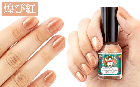 【上羽絵惣】胡粉ネイル2色お試しセット［ 京都 ネイル コスメ メイク 美容 雑貨 小物 人気 おすすめ 和 お取り寄せ 通販 送料無料 ふるさと納税 ］