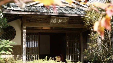 【MKトラベル】京の奥座敷 花背「美山荘」での摘草料理とMKハイヤー送迎