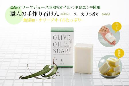 キヨエまるごと石鹸＜ラベンダー＞100g 10個