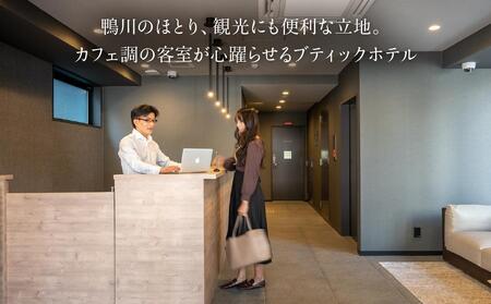 【BON京都清水】スーペリアツイン宿泊券（1室）～最大4名様まで～［ 旅行 ホテル 旅館 おすすめ 割引 チケット クーポン 観光 トラベル 宿 ボン 人気ホテル ］