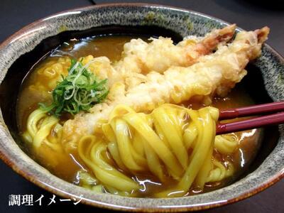 【味味香】京のカレーうどん15袋セット(即席麺) オリジナル巾着袋付（カレー/うどん/みみこう）