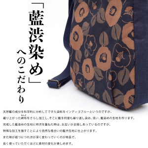 【creareきき】京帆布 ショルダーバッグ（藍 柿渋染め 華更紗）