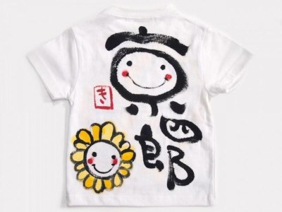 【手描きTシャツの音】京都の職人が1枚1枚描く、手描きTシャツカタログギフト