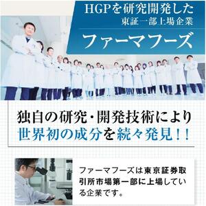 【ファーマフーズ】薬用育毛剤 ニューモ（医薬部外品）5本セット