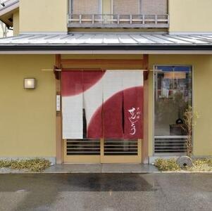 【せんしょう特選品本舗】京の味おこわめし3種セット(全9個入り)