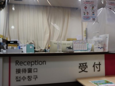 【洛和会京都健診センター】多種多様ながんを早期発見 エグゼクティブがんドックコース