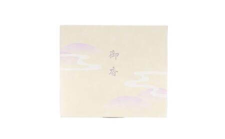 【香老舗 松栄堂】玉響(京むらさき/京日和セット)