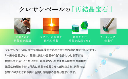 【京セラ】クレサンベール〈オパール・ベビーオパール〉ネックレス｜京都 ジュエリー 人気ブランド ジュエリー