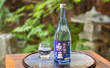 【山本本家】源兵衛の原酒・上撰 本醸造 鉄斉・神聖 純米吟醸（720ml×3本セット）