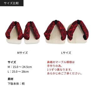 【GETA LABO】PREMIUM CARE 【プレミアムケア】＜Mサイズ＞