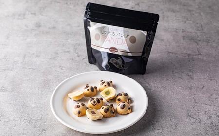 【ル・クロラボ京都】恋するパンダチョコ(10個入3セット）