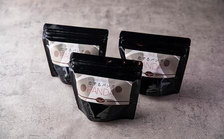 【ル・クロラボ京都】恋するパンダチョコ(10個入3セット）