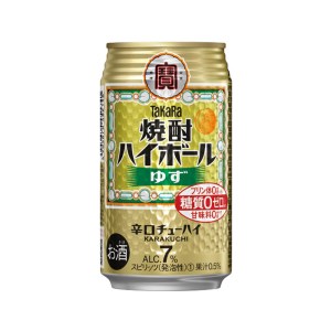 【宝酒造】タカラ「焼酎ハイボール」＜ゆず＞（350ml×24本） タカラ　チューハイ