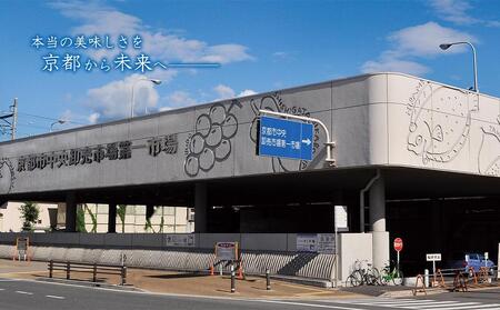 【内海水産】西京漬け5種セット(本鰆・紅鮭・カラスカレイ・赤魚・銀だら)