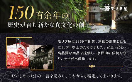 【京都モリタ屋】★期間・数量限定★8個入り 京の贅沢ハンバーグ｜老舗精肉店 有名店 逸品 人気セット ハンバーグ