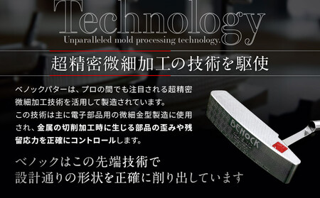 【ベノック】ANDIRA HOLYSWORD(アンディラ ホリーソード)｜京都 ゴルフ パター 人気ブランド プロも愛用 ゴルフ