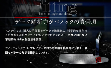 【ベノック】ANDIRA HOLYSWORD(アンディラ ホリーソード)｜京都 ゴルフ パター 人気ブランド プロも愛用 ゴルフ