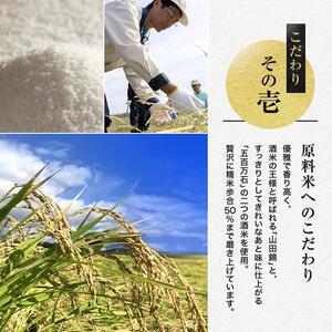 【月桂冠】超特撰 鳳麟 純米大吟醸(720mL)|京都 ゲッケイカン 人気 日本酒