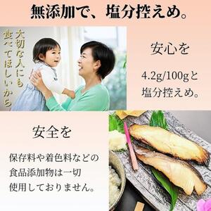 【京の魚匠 ぼんち】〈別格の味わい〉特選銀だら西京漬け4切れ詰め合わせ|西京漬 手作り無添加 セット