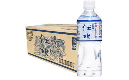 【黄桜】お酒の仕込水 伏水 （530ml×24本入）［ キザクラ 京都 水 飲料水 水割り用 人気 おすすめ 定番 ギフト プレゼント 贈答 ご自宅用 お取り寄せ おいしい ］ 