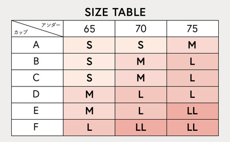 【ウンナナクール】364 シンプル＜Sサイズ＞シルバーグレー1枚｜京都 ワコール インナーブランド ラクときれいを叶えるノンワイヤーブラジャー 人気