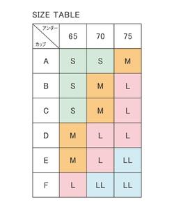 【ウンナナクール】364 シンプル<Lサイズ>ブラック1枚|京都 ワコール インナーブランド ラクときれいを叶えるノンワイヤーブラジャー 人気