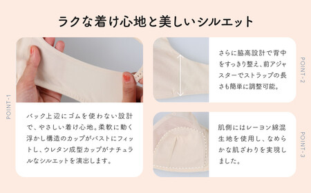 【ウンナナクール】364 シンプル＜LLサイズ＞オリーブ1枚｜京都 ワコール インナーブランド ラクときれいを叶えるノンワイヤーブラジャー 人気