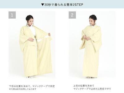 【たゆたふ】30秒で着られる色無地 袷 六花(ROCCA)(濃紺 Lサイズ)