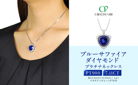 【京セラ】クレサンベール〈ブルーサファイア・天然ダイヤモンド〉ペンダント｜京都 ジュエリー 人気ブランド ジュエリー