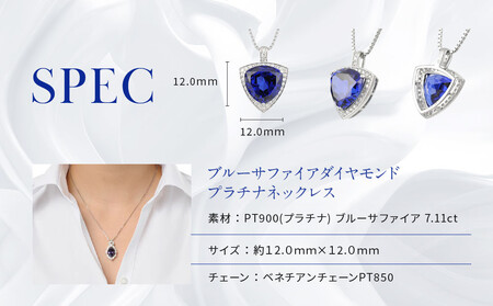 【京セラ】クレサンベール〈ブルーサファイア・天然ダイヤモンド〉ペンダント｜京都 ジュエリー 人気ブランド ジュエリー