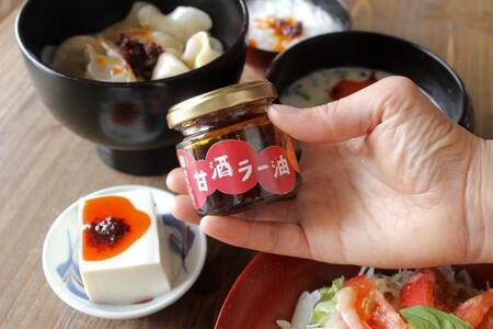 【発酵食堂カモシカ】無添加オリジナル発酵食品詰め合わせ［ 京都 嵐山 発酵 調味料 人気 おすすめ お取り寄せ 通販 送料無料 ふるさと納税 ］