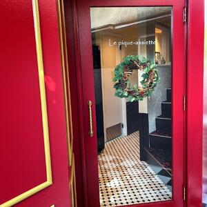 【Le pique-assiette】≪ディナー≫ムニュ・リュミエール食事券2名様（ぐるなびセレクション）