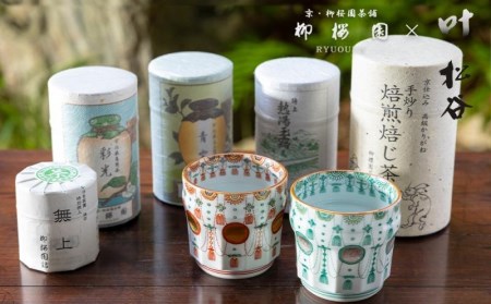 柳桜園×京焼】最高級茶各種詰合せ×京焼茶器セット（叶松谷作 赤絵金襴手瓔珞湯碗＆洋彩銀欄手瓔珞湯碗） | 京都府京都市 | ふるさと納税 サイト「ふるなび」