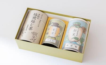 【柳桜園×京焼】最高級茶各種詰合せ×京焼茶器セット(叶松谷作 捻祥瑞意染付湯呑&捻祥瑞意赤絵湯呑)