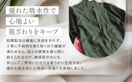 【大東寝具】京和晒綿紗 ガーゼパジャマ 2重合わせ 草木染め≪すみくろ≫ Lサイズ（男女兼用）｜京都 パジャマ 人気ブランド 抜群の肌ざわり 快眠
