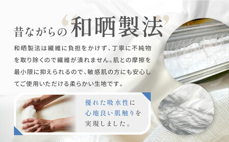 【大東寝具】Ace Hotel Kyoto×京和晒綿紗コラボ ガーゼパジャマ 2重合わせ 草木染め≪チャコールグレー≫ Lサイズ（男女兼用）｜京都 パジャマ 人気ブランド 抜群の肌ざわり 快眠