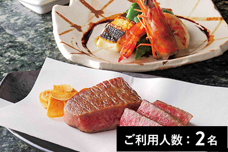 【京都市役所前】鉄板焼 ときわ／ホテルオークラ京都 ふるさと納税 嵐山 ランチ・ディナー共通コース 2名様（1年間有効） お店でふるなび美食体験 FN-Gourmet807879