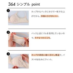 【ウンナナクール】364 シンプル ベーシックカラー5色セット<LLサイズ>【ワコール】