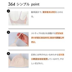 【ウンナナクール】364 シンプル ベーシックカラー5色セット<LLサイズ>【ワコール】