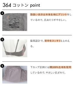 【ウンナナクール】364 コットン<Lサイズ>オリーブ1枚|京都 ワコール インナーブランド ラクときれいを叶えるノンワイヤーブラジャー 人気