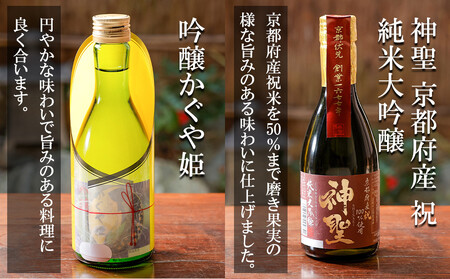 【山本本家】日本酒6種飲み比べセット(300ml×6本)|京都 日本酒 有名店 人気セット