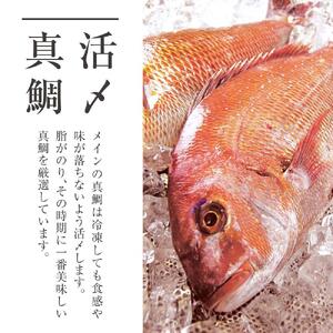 【京都 嵐山の鯛茶漬け専門店 鯛匠HANANA】 鯛茶漬け 6人前