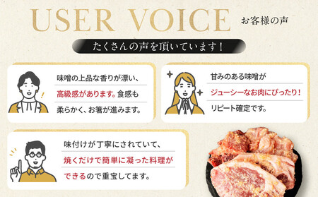 【Beeft】京都老舗肉屋の西京味噌漬け 2種食べ比べセット 1.4kg （国産もち豚＆国産鶏 各3pc） (1kg超) ［ 京都 精肉店 西京漬 おいしい ジューシー グルメ 人気 おすすめ お取り寄せ ふるさと納税 ］ 