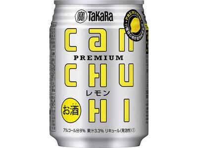 宝酒造】タカラ「canチューハイ」＜レモン＞（250ml×24本） | 京都府